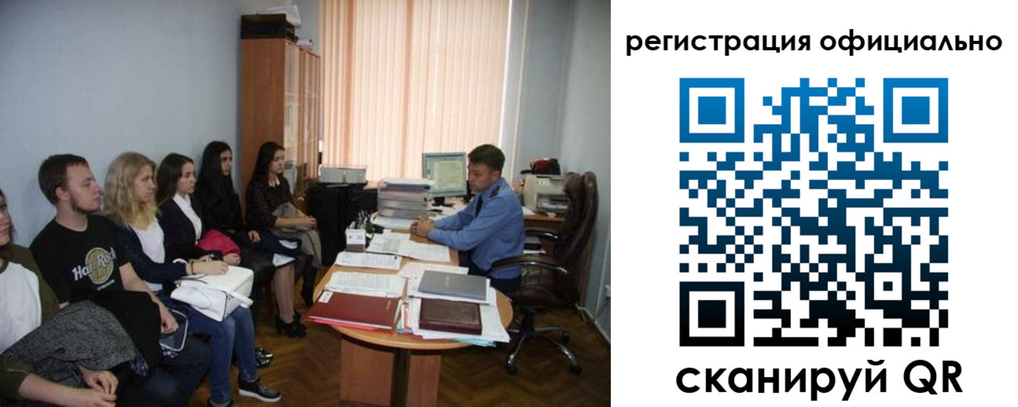 временная регистрация в Домодедово
